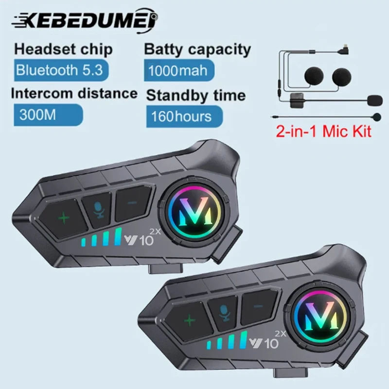 Universal Motorcycle Helmet Intercom Headset - 1/2x オートバイインターホンヘルメットヘッドセット 300 メートル 2 ライダー用インターコミュニケーター防水音楽共有インターホン