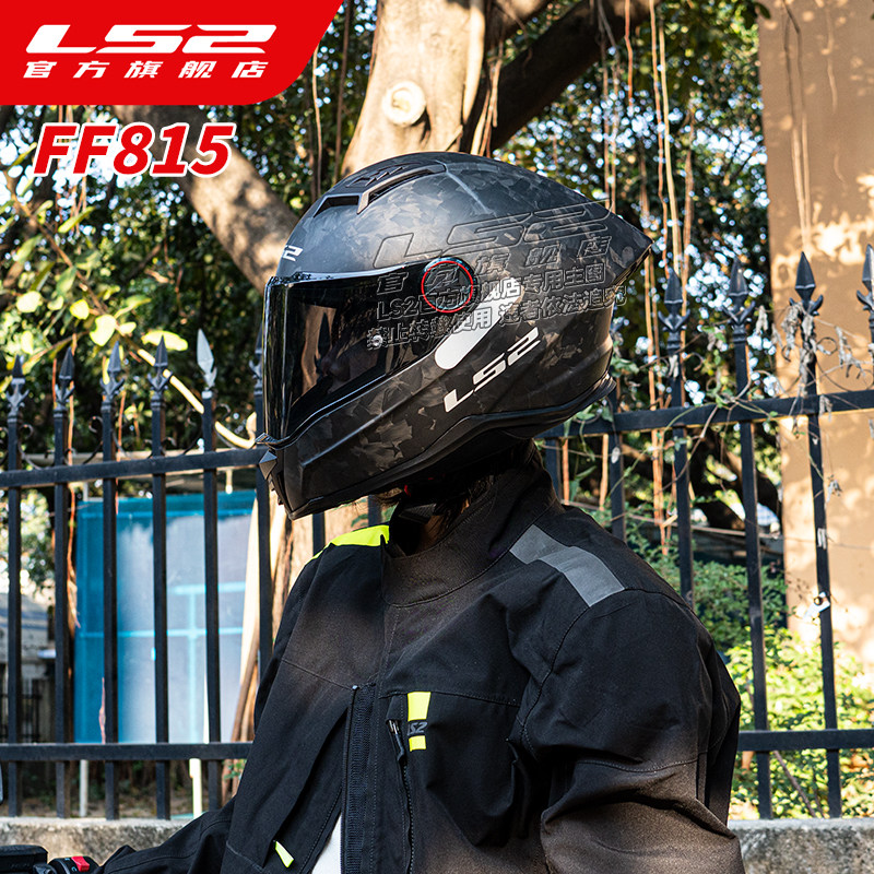 LS2 モーターサイクル 35K カーボンファイバーヘルメッ - Carbon Fiber Lightweight Motorcycle Helmet のレビューと価格