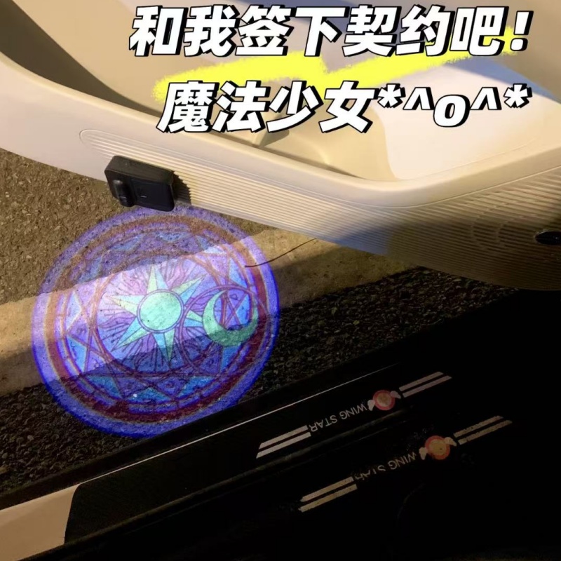 セーラームーンアニメカーウェルカムライトプロジェクターランプ - Motorcycle Parts のレビューと価格