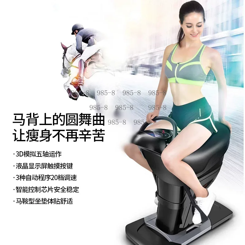 室内家庭用リハビリトレーニング器具 電動模擬乗馬フィットネス - Riding Gear のレビューと価格