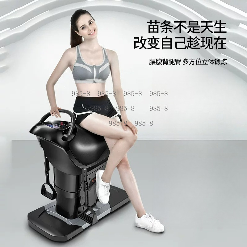 室内家庭用リハビリトレーニング器具 電動模擬乗馬フィットネス - Riding Gear のレビューと価格