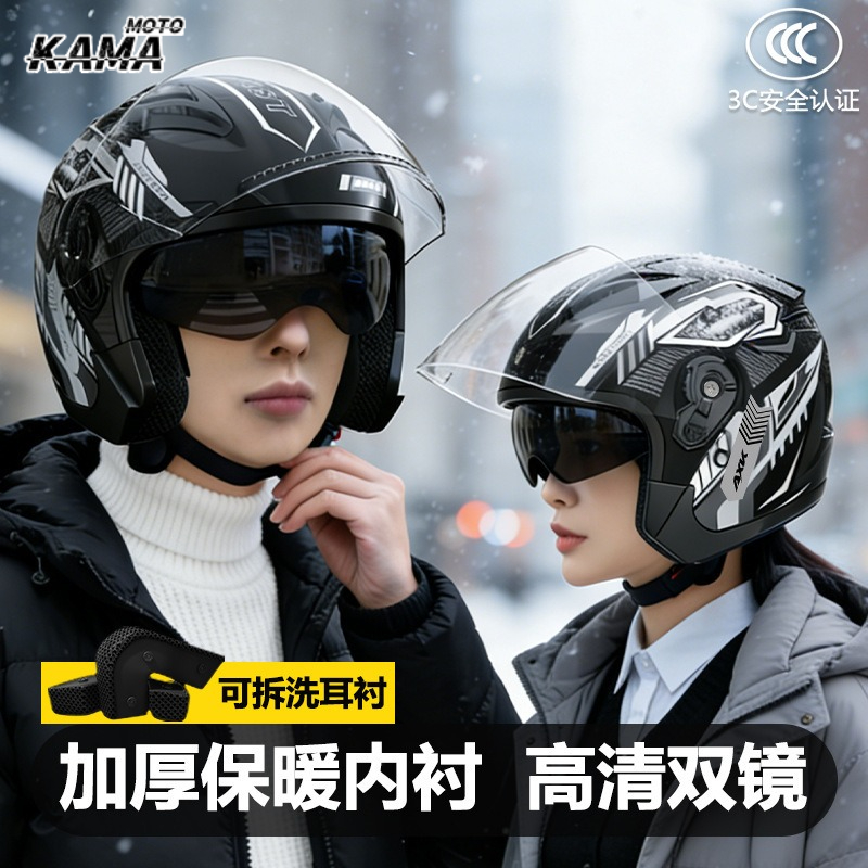 3/4オープンフェイスレトロオートバイヘルメット、デュアルバ - Dual Visor Motorcycle Racing Helmet のレビューと価格