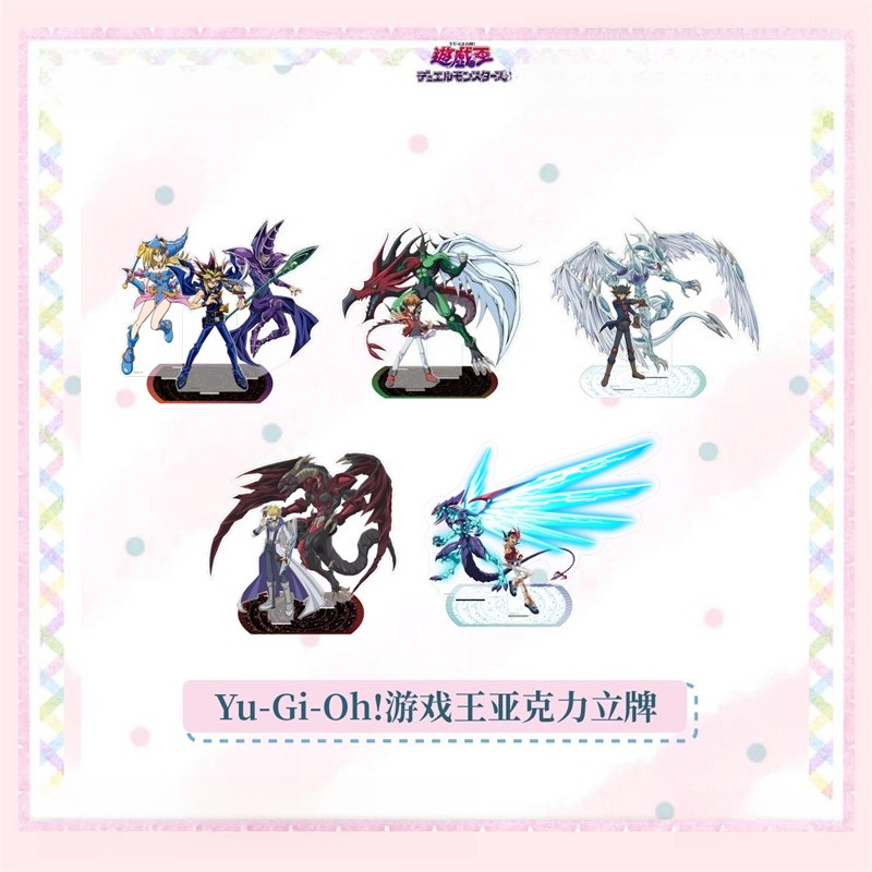 新しい遊戯王アクリルブランド高色価値クリエイティブパーソナラ - Atv Parts のレビューと価格