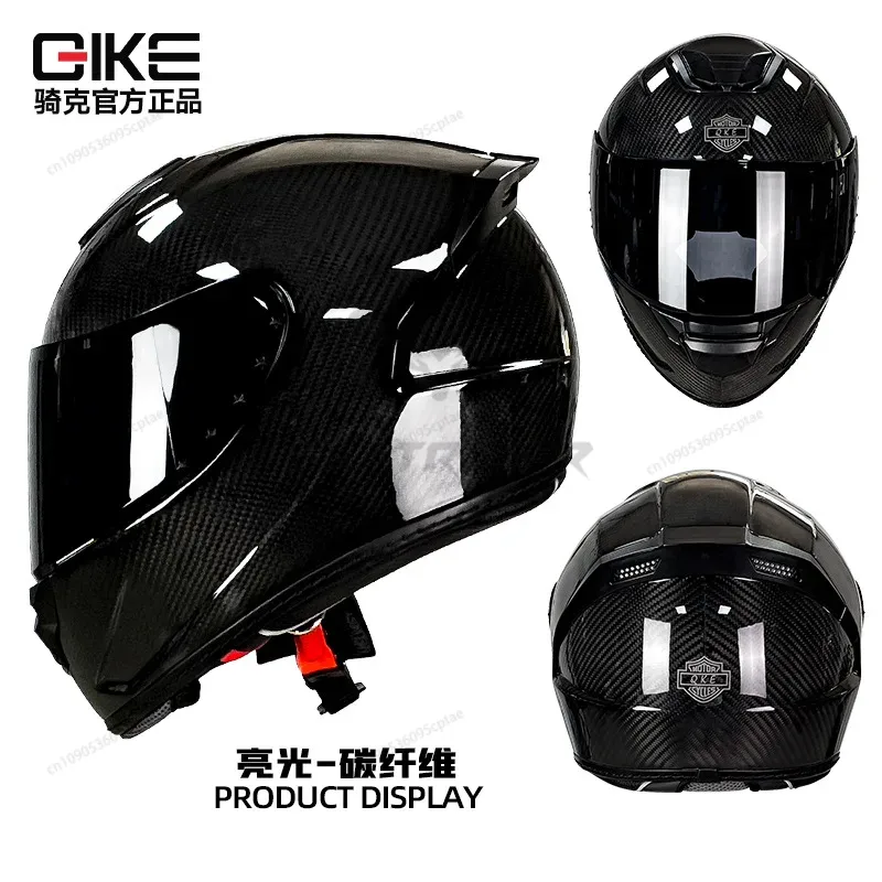 QIKE カーボンファイバーオートバイヘルメット人格軽量フル - Carbon Fiber Lightweight Motorcycle Helmet のレビューと価格