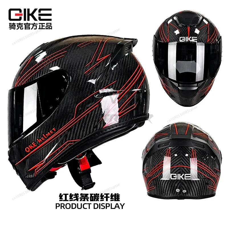 QIKE カーボンファイバーオートバイヘルメット人格軽量フル - Carbon Fiber Lightweight Motorcycle Helmet のレビューと価格